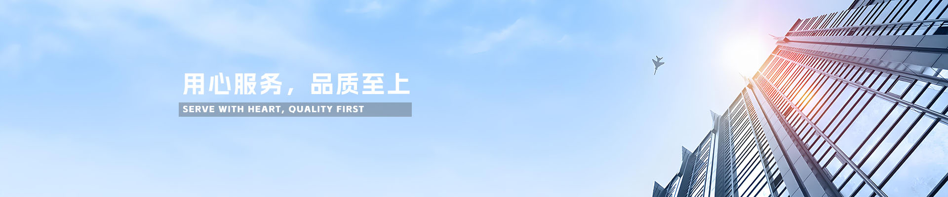 金华浙中医院